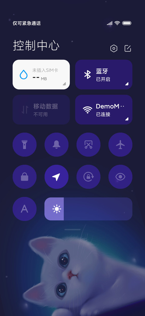 我的安吉拉 screenshot