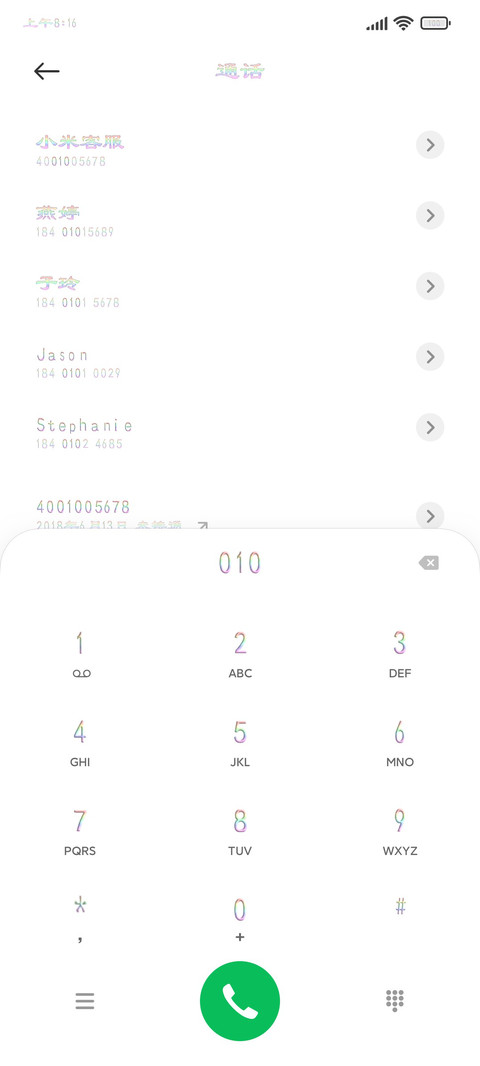 草莓味甜甜圈 screenshot