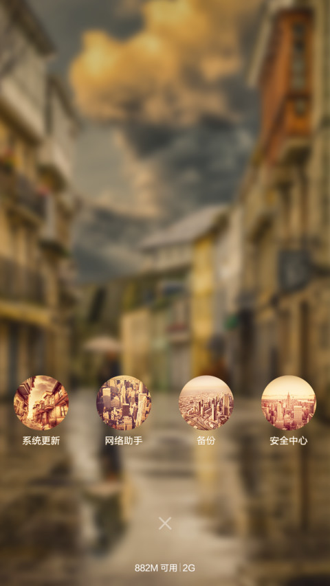 走过你来时的路 screenshot