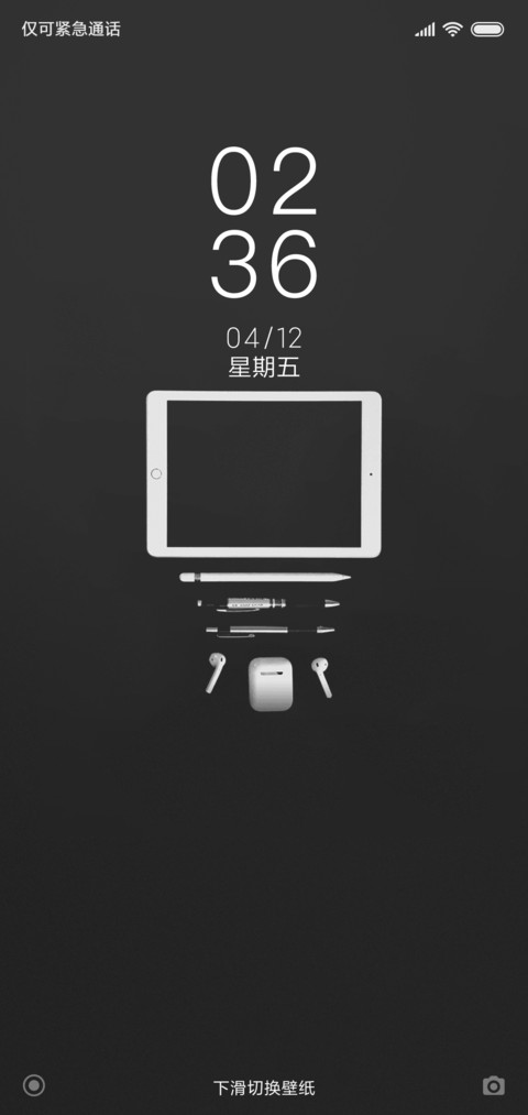 黎明混着夜色 screenshot