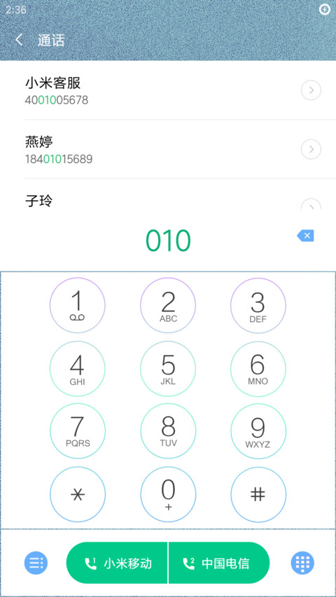 RGW皇家马德里 screenshot