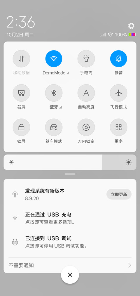 小清晰 screenshot