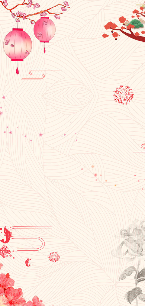 中国风 screenshot
