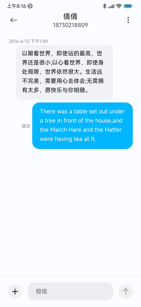 超清新 screenshot