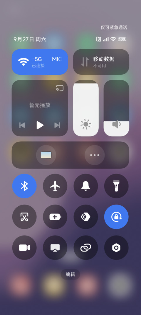 澎湃 多彩世界 screenshot