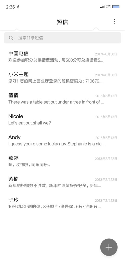 简白Pro screenshot