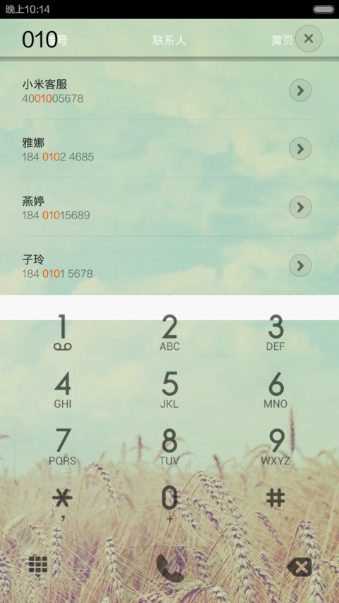 记忆定格（布娃娃版） screenshot