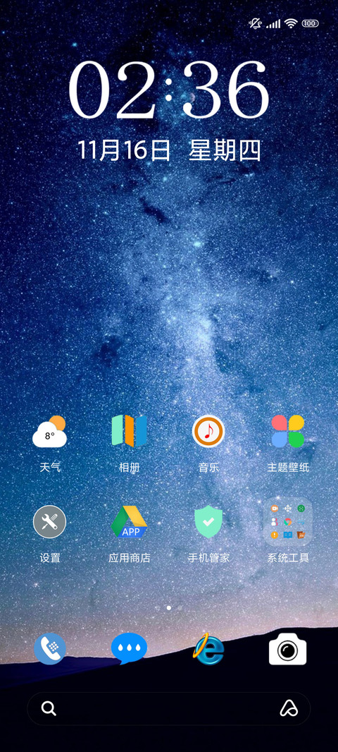 ios pro screenshot