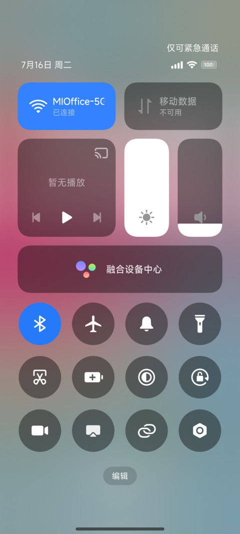 黑暗之花 screenshot