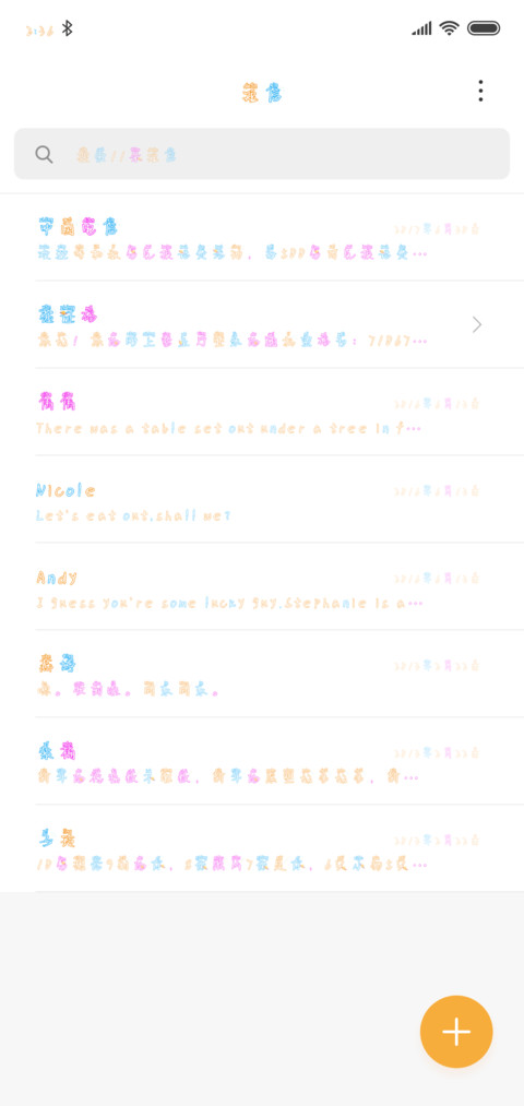 我的北极星 screenshot
