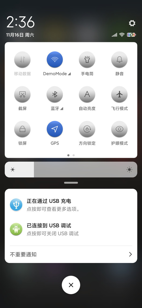 暗黑 screenshot