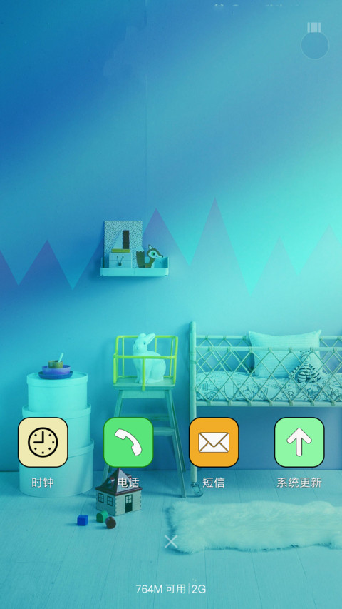 炫酷锁屏 侧边栏（星星特效+好评返现） screenshot