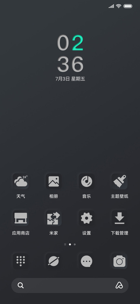轻奢质感 screenshot