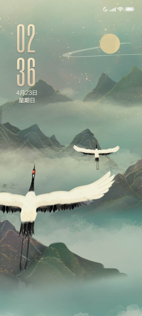 鹤与尘远 screenshot