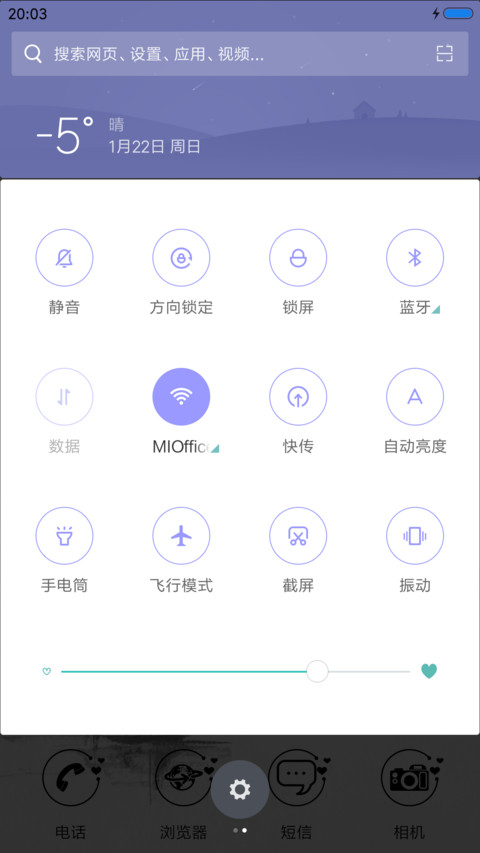 烟雨寻梅 screenshot