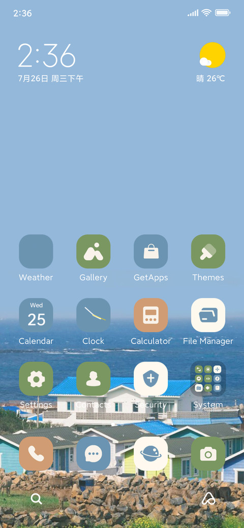 Clear breeze screenshot