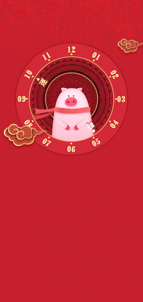 时来运转 screenshot