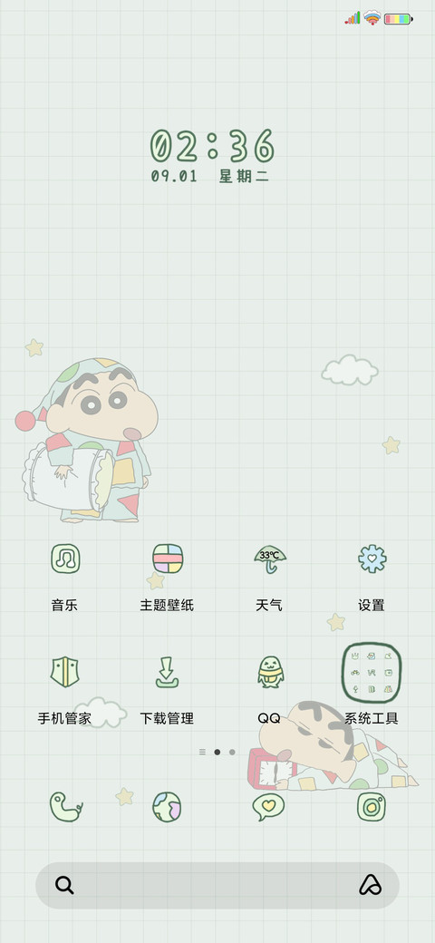 蜡笔小新 选择困难 screenshot