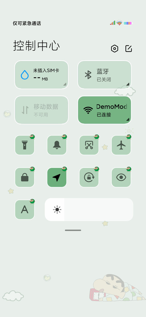 蜡笔小新 选择困难 screenshot