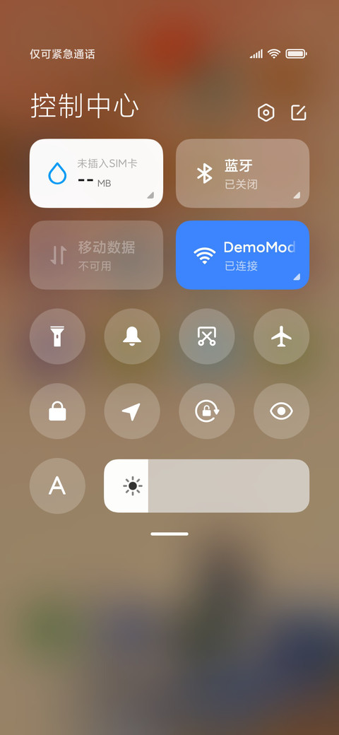海洋之鲸 screenshot