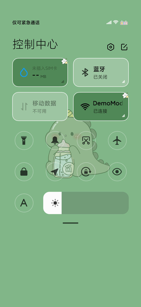 小小恐龙 screenshot