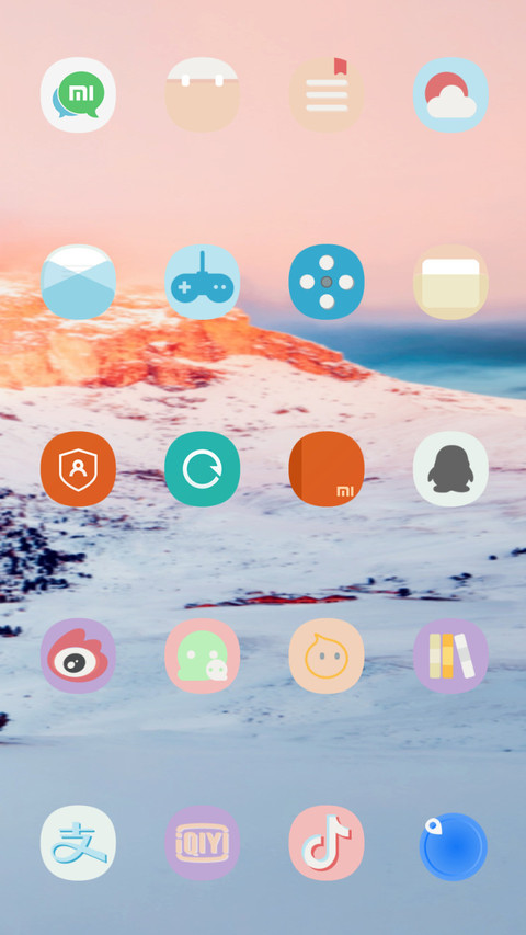 光辉岁月 screenshot