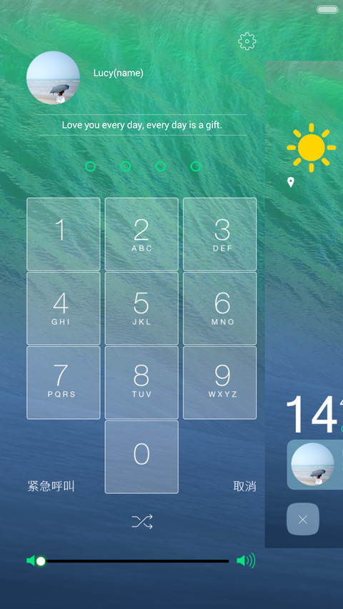 Summer夏 screenshot