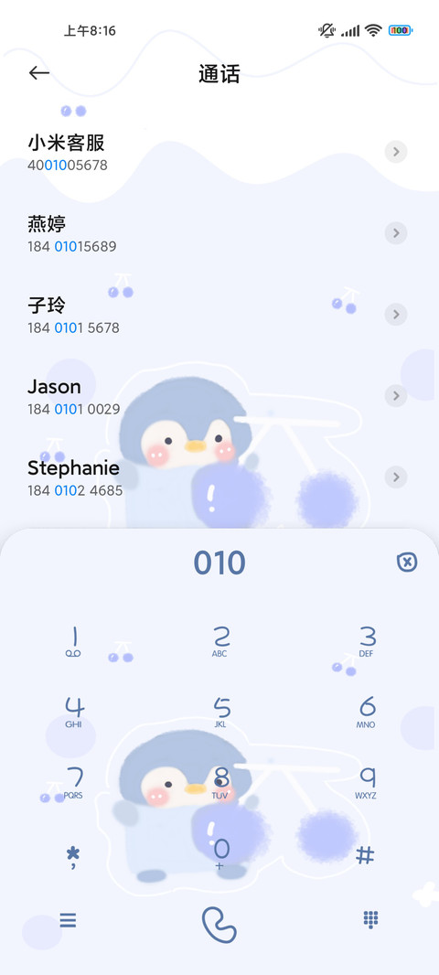 小企鹅的樱桃 screenshot