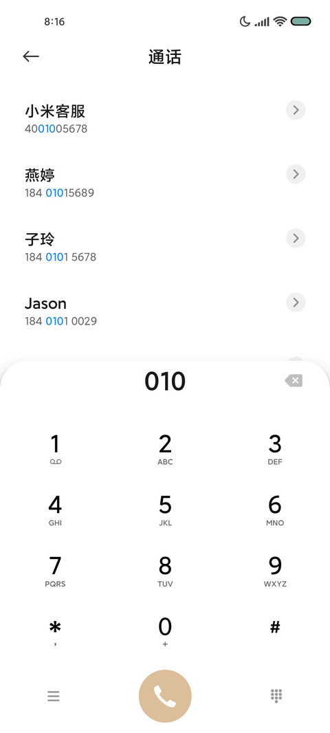 新年 hello2023 screenshot