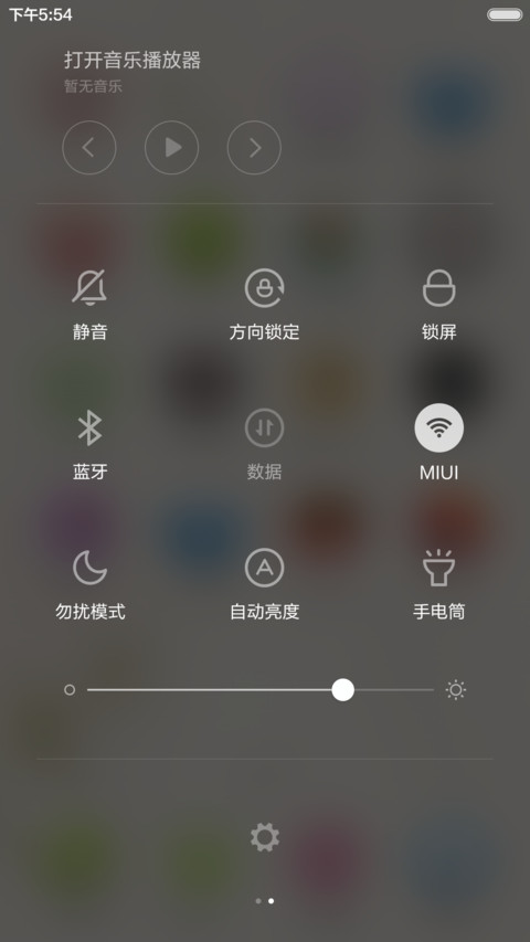寄相思 screenshot