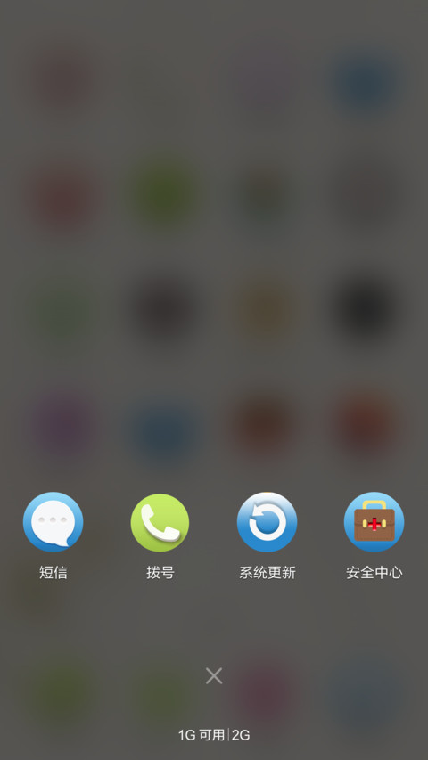 寄相思 screenshot