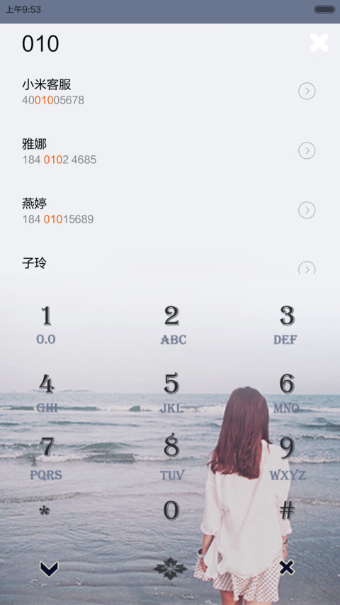 【限费】素时锦年（多锁屏+v5v6） screenshot