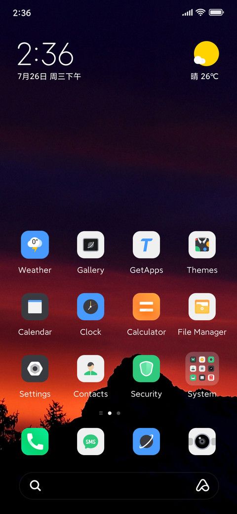 evening sky screenshot