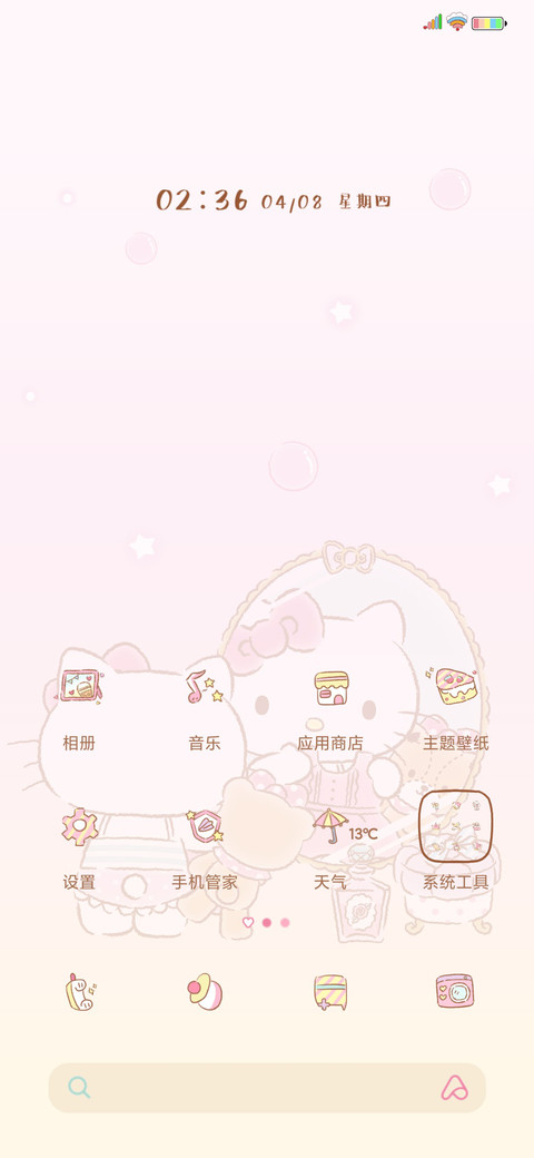 HelloKitty 朋友圈 screenshot