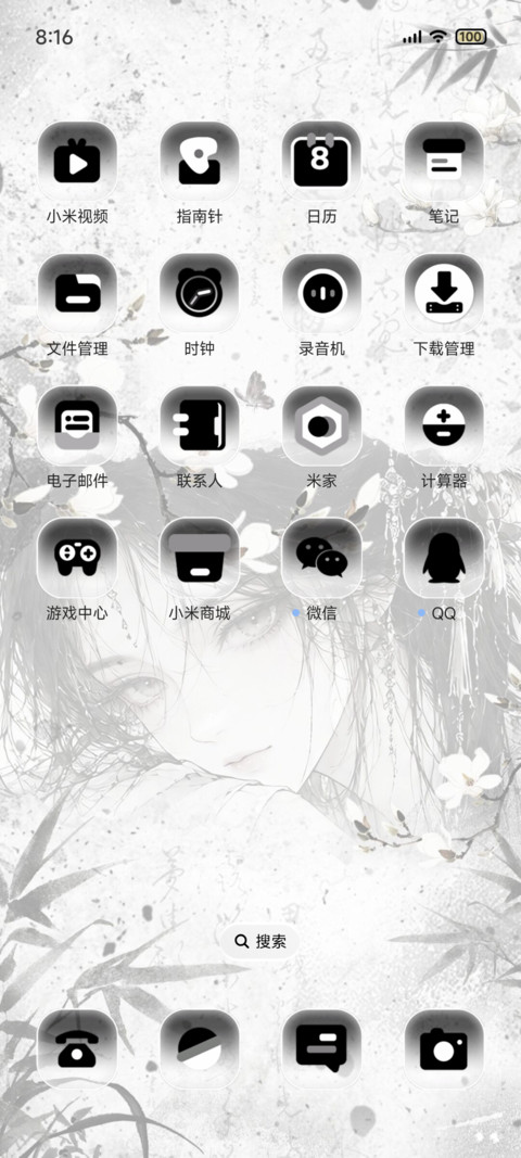 OS 国风墨影惊鸿 screenshot