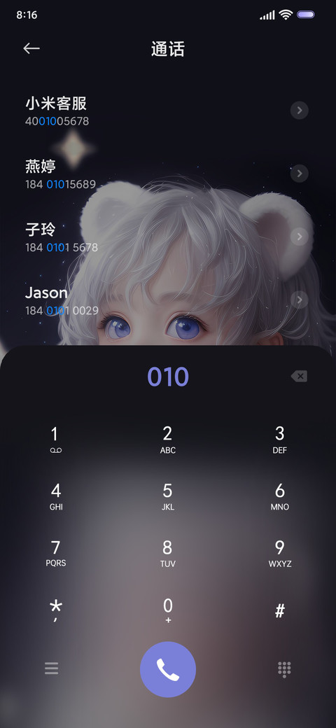 小熊可可 screenshot