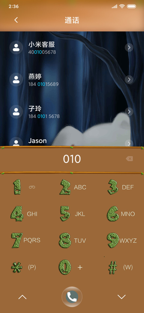 垂耳兔 screenshot