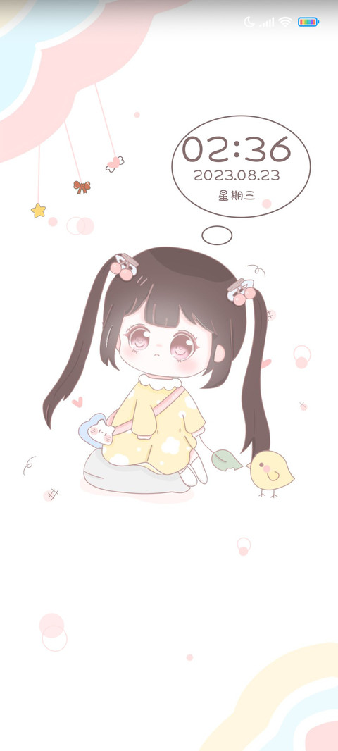 萌系少女逗鸡仔 screenshot