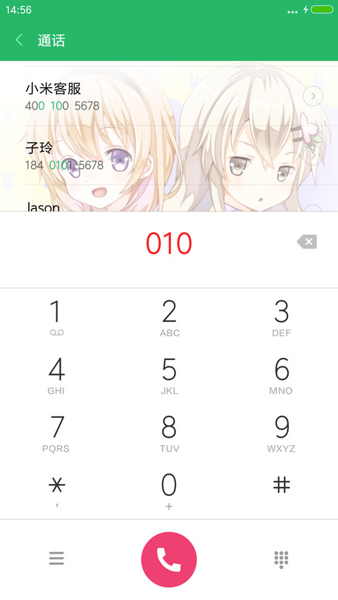 请问您今天要来点兔子吗（多锁屏自定义+自由桌面+动态壁纸） screenshot
