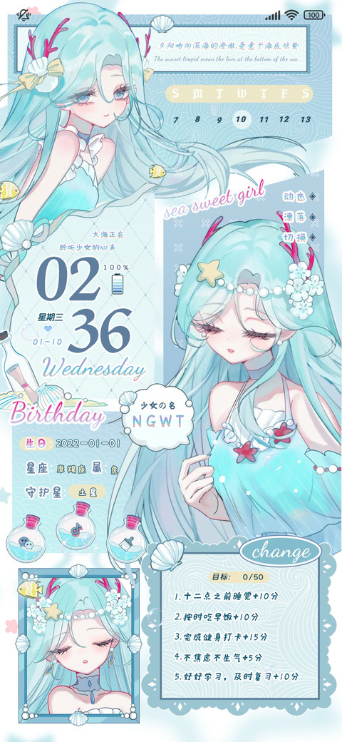 深海人鱼之声 screenshot