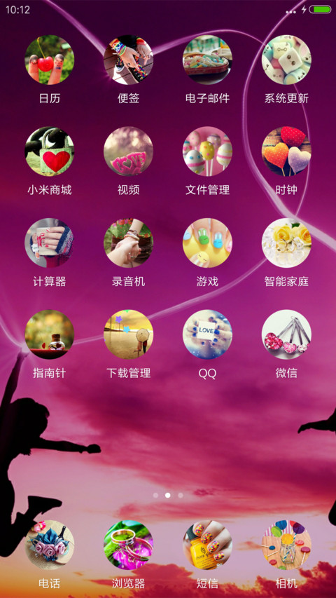 勾勾小拇指 screenshot