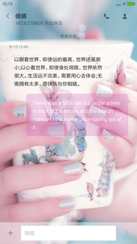 勾勾小拇指 screenshot