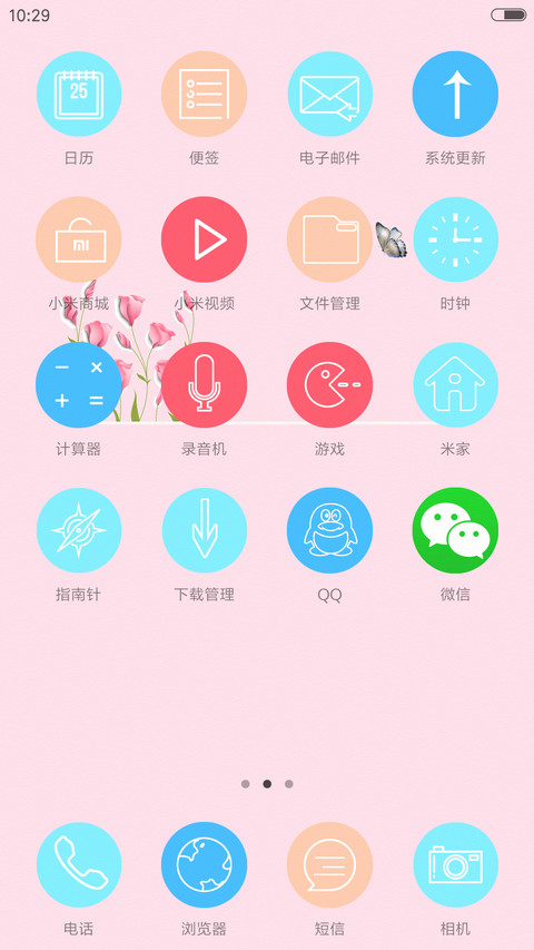 简纸——“吉克隽逸” screenshot
