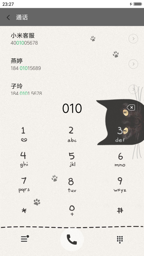 波斯猫《简约版》 screenshot