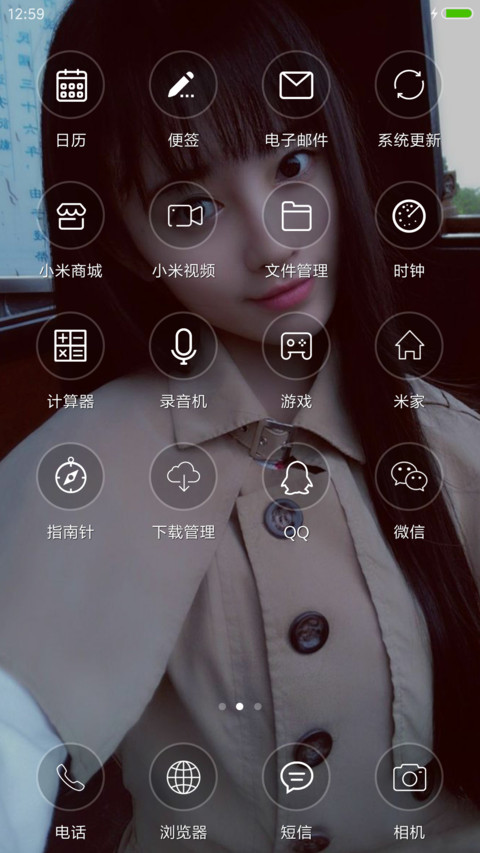 鞠婧祎 screenshot