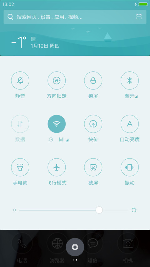 鞠婧祎 screenshot