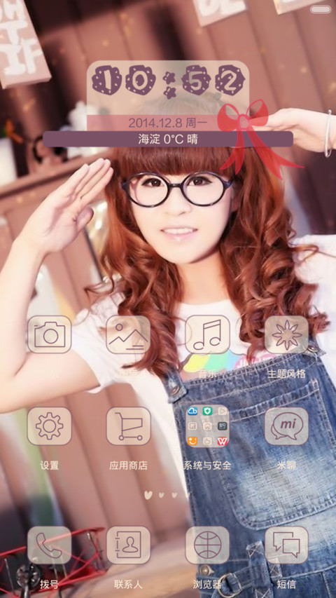 点亮生命的小光芒(密码+功能锁屏+自由桌面) screenshot