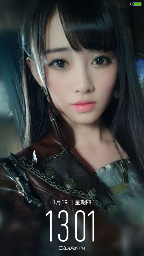鞠婧祎 screenshot