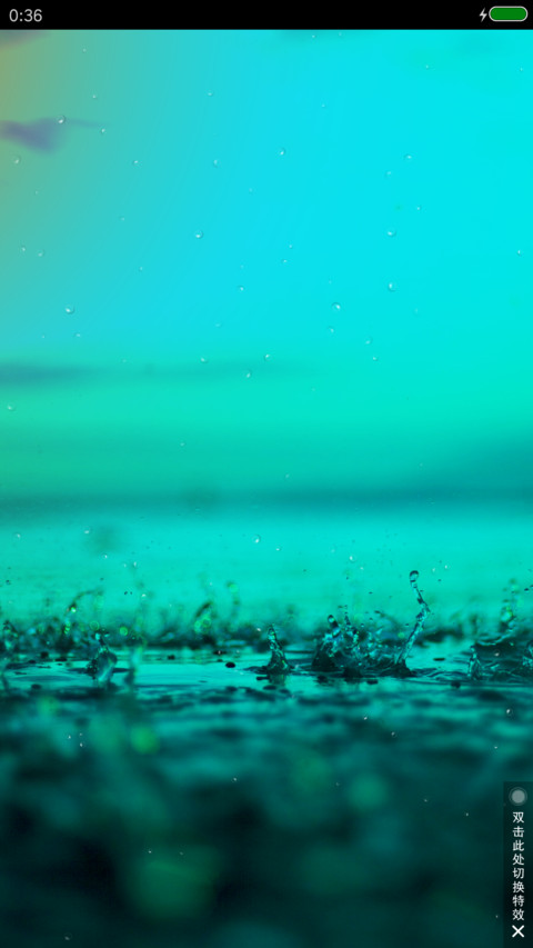 夏雨 screenshot