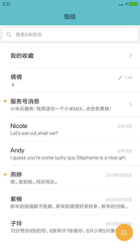 极致简黑 screenshot